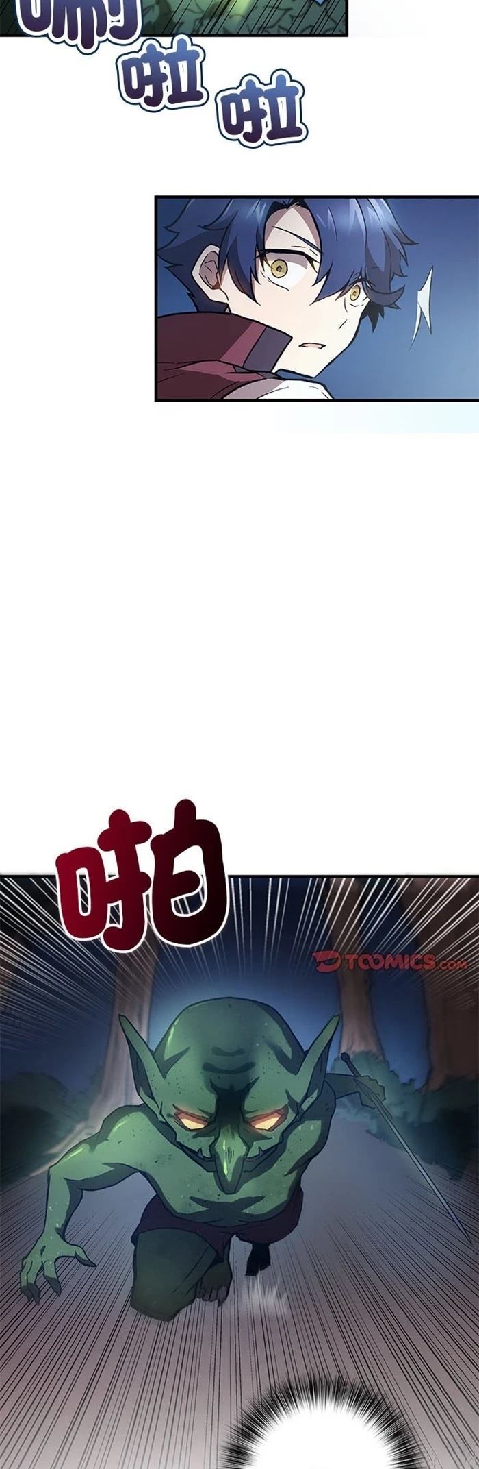 第4话26