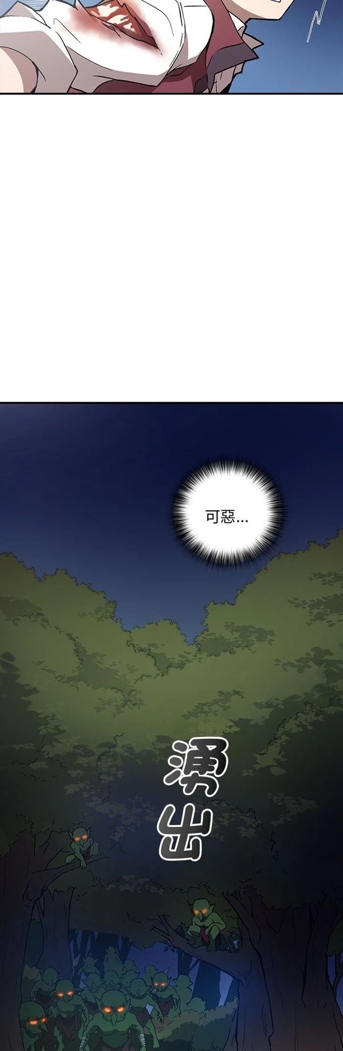 第4话31