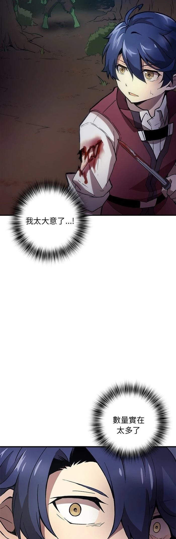 第4话32
