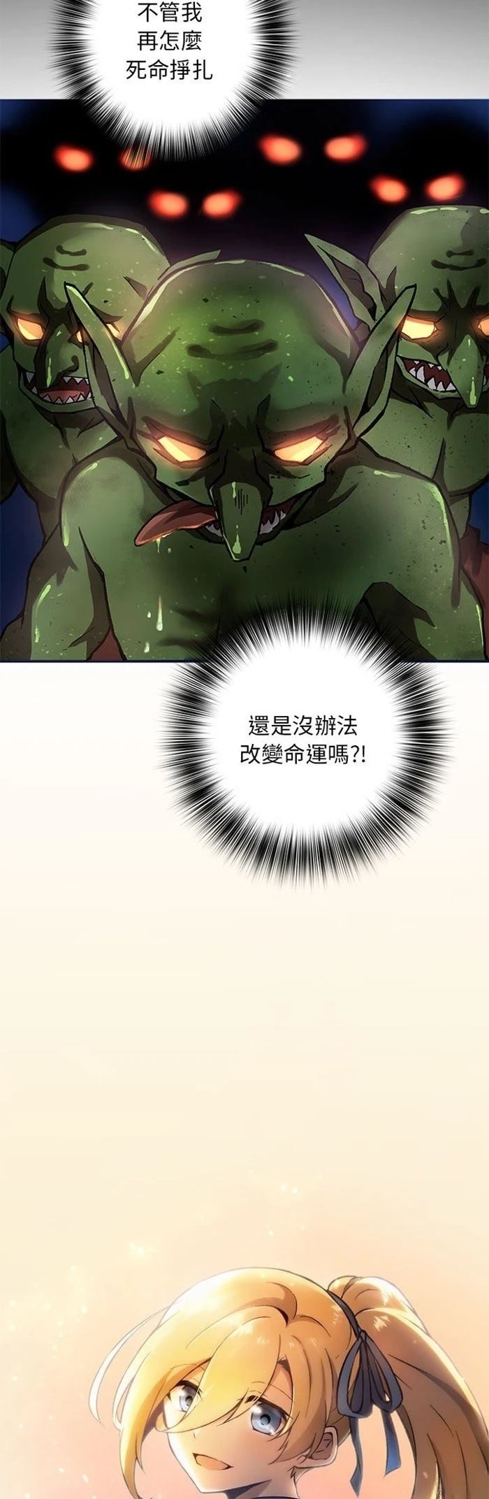 第4话35