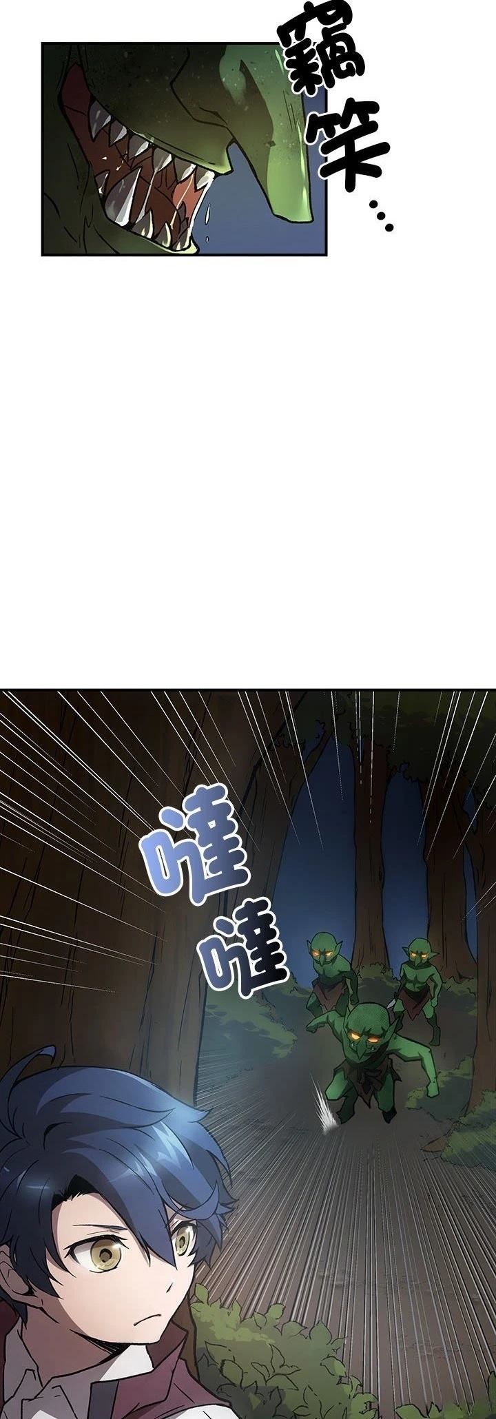 第4话5