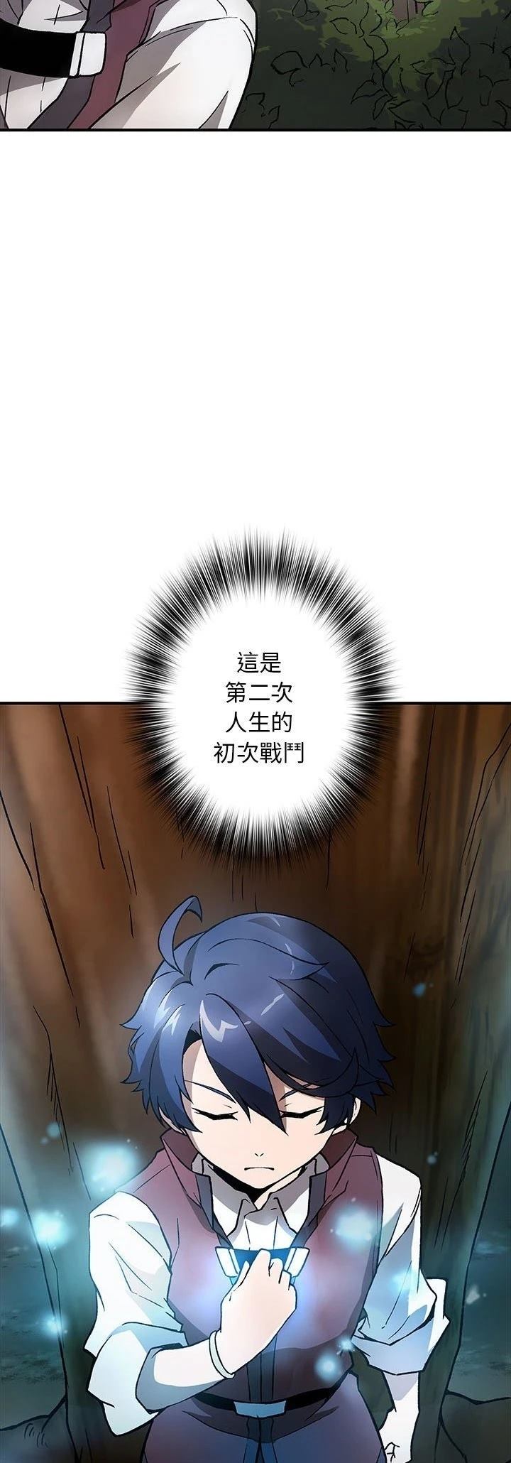 第4话6