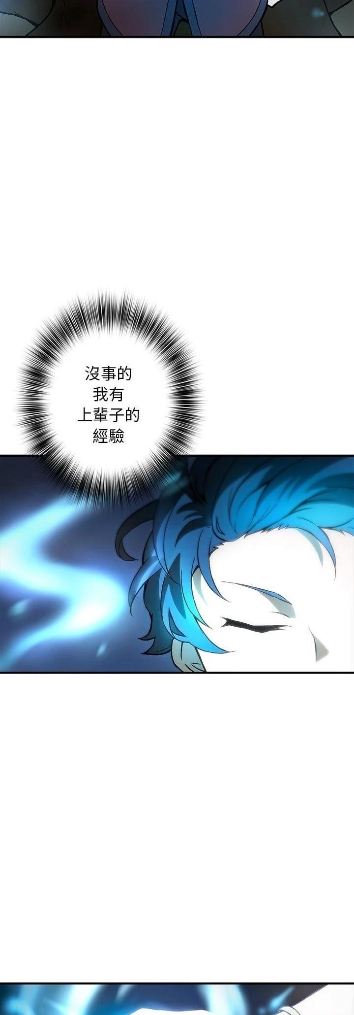 第4话7