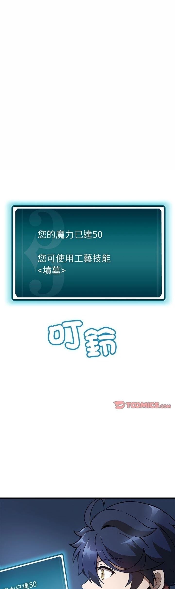 第5话0