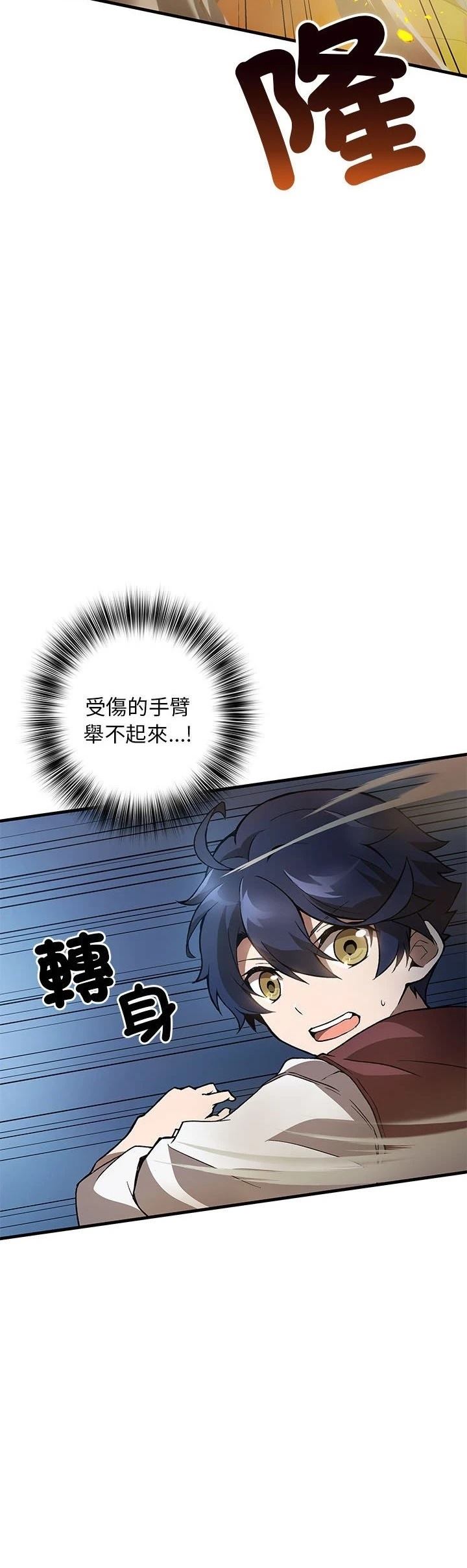 第5话10