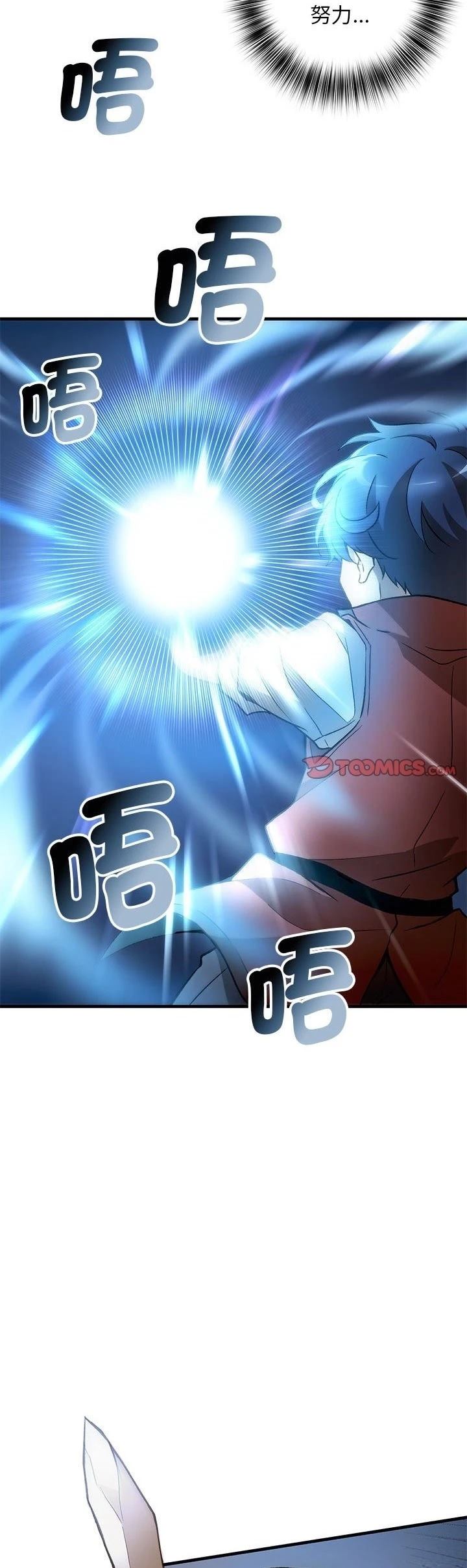 第5话14
