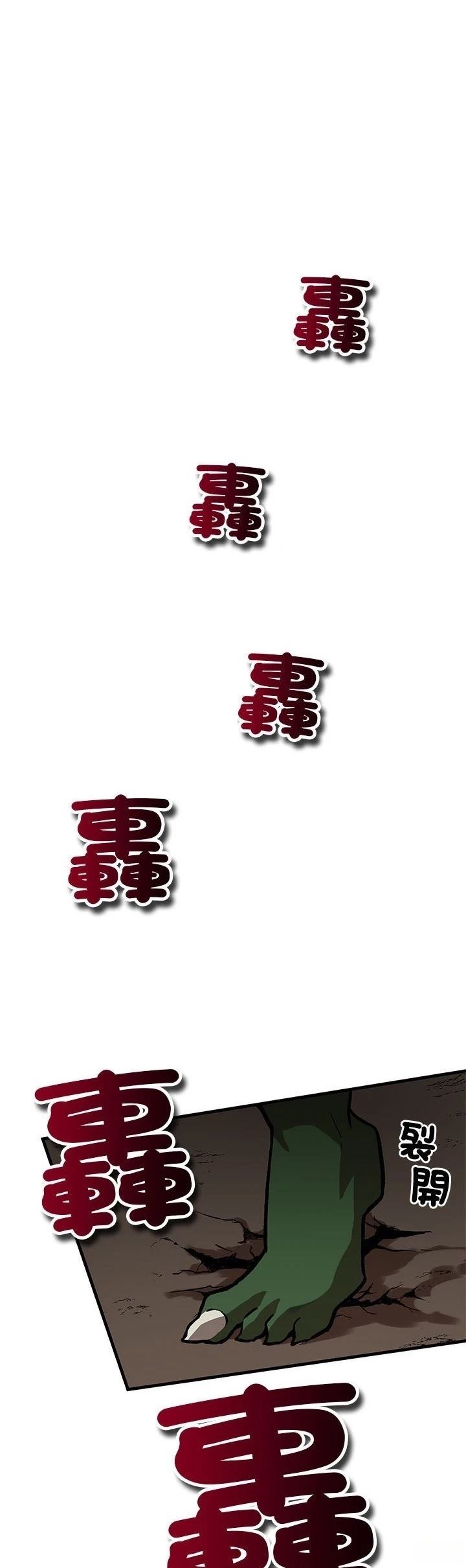 第5话17