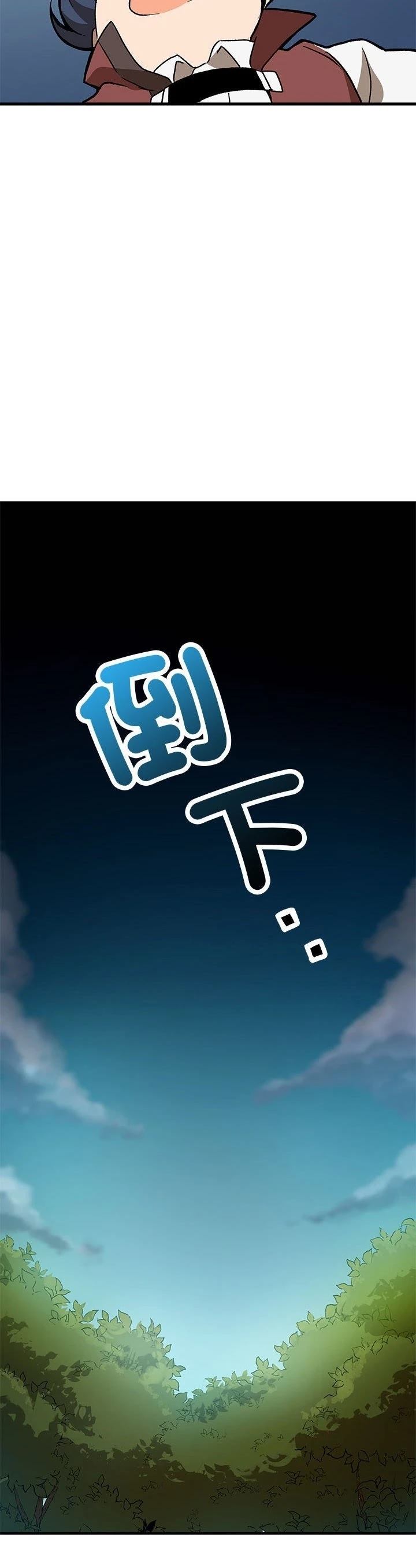第5话32