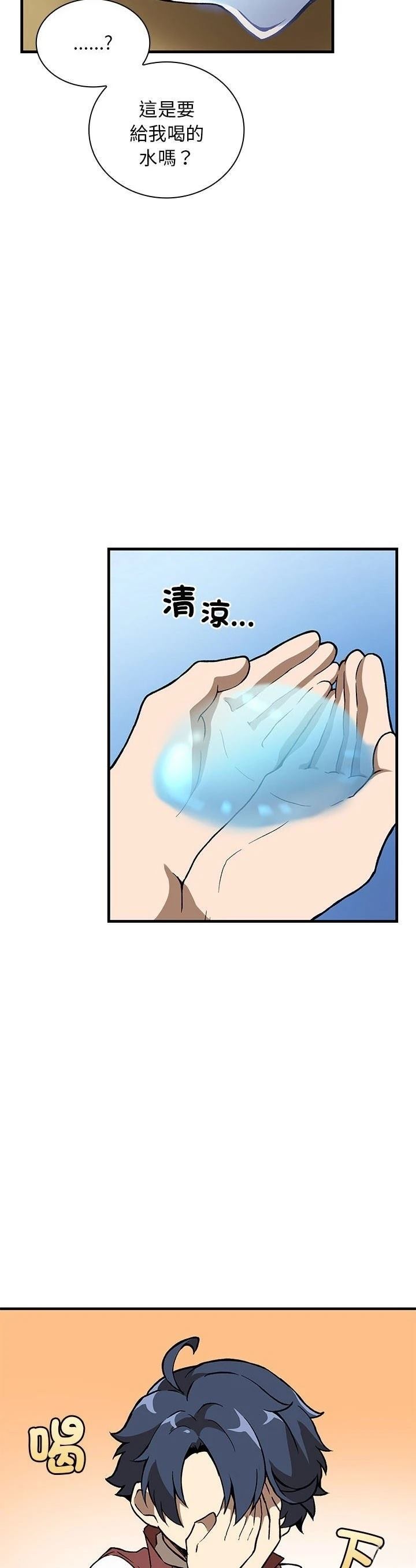 第5话37