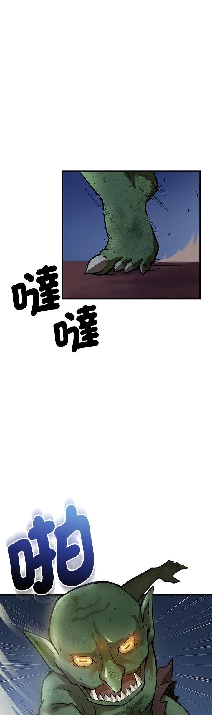 第5话6