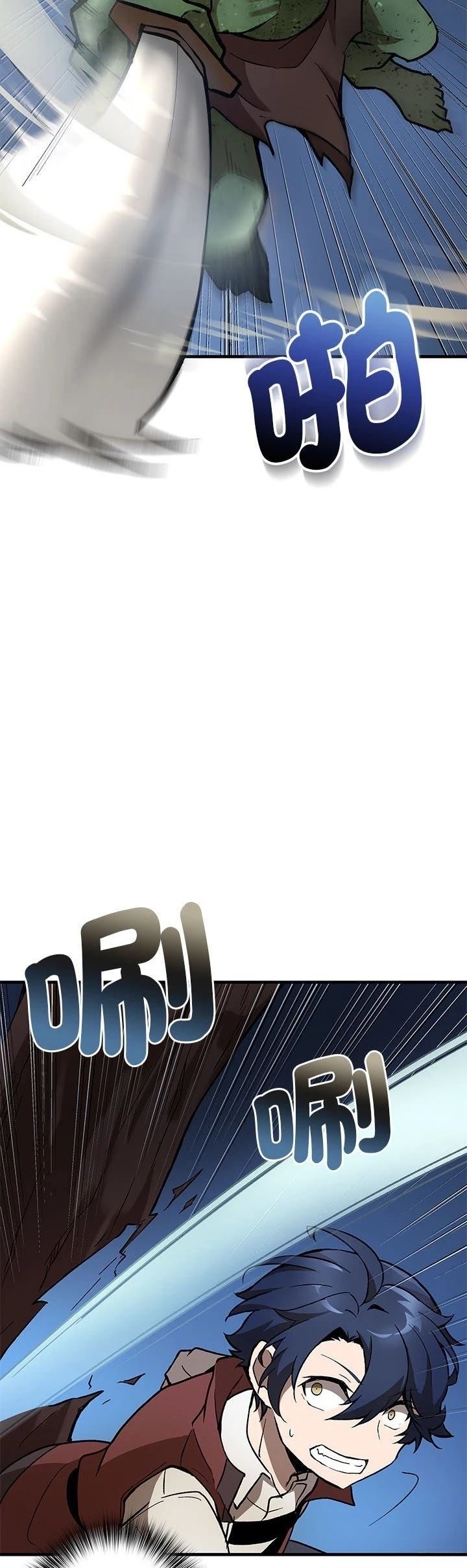 第5话7