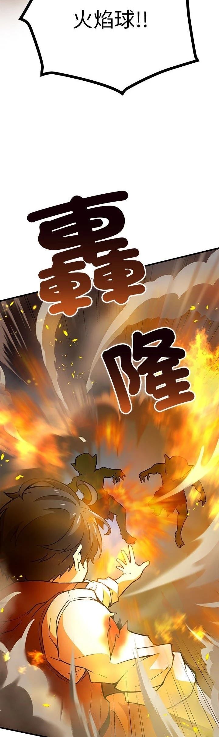 第5话9