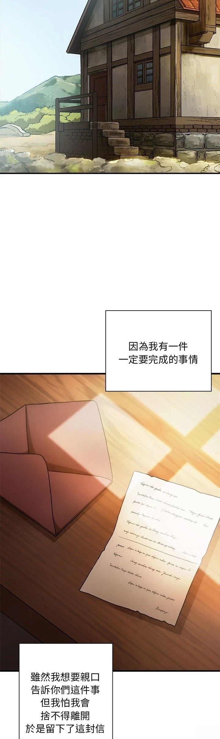 第6话11