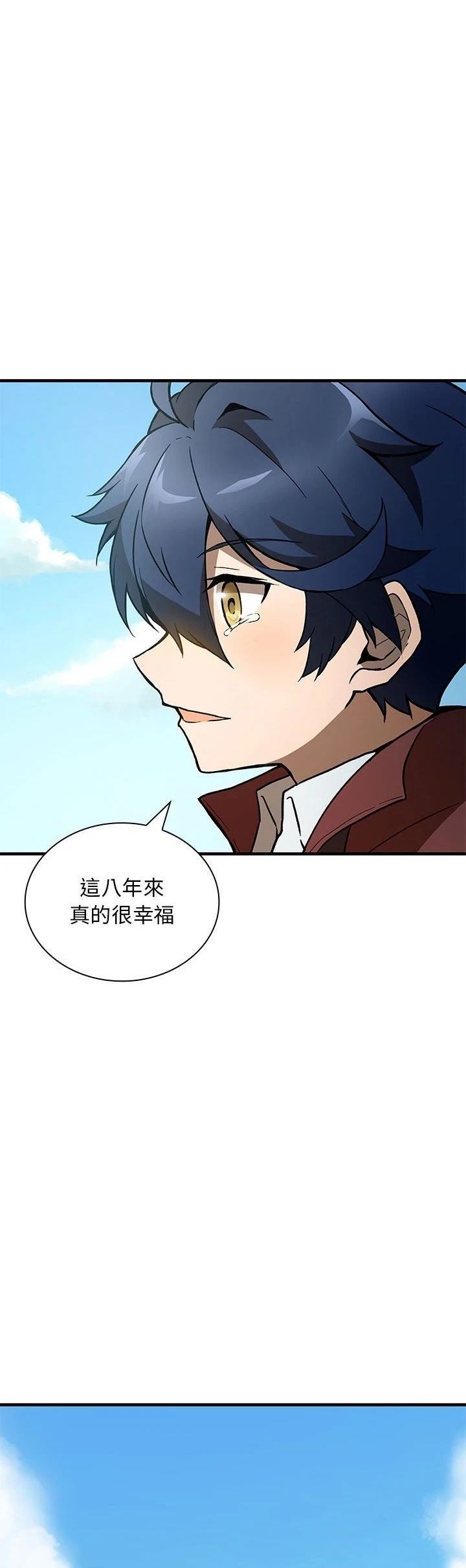 第6话13