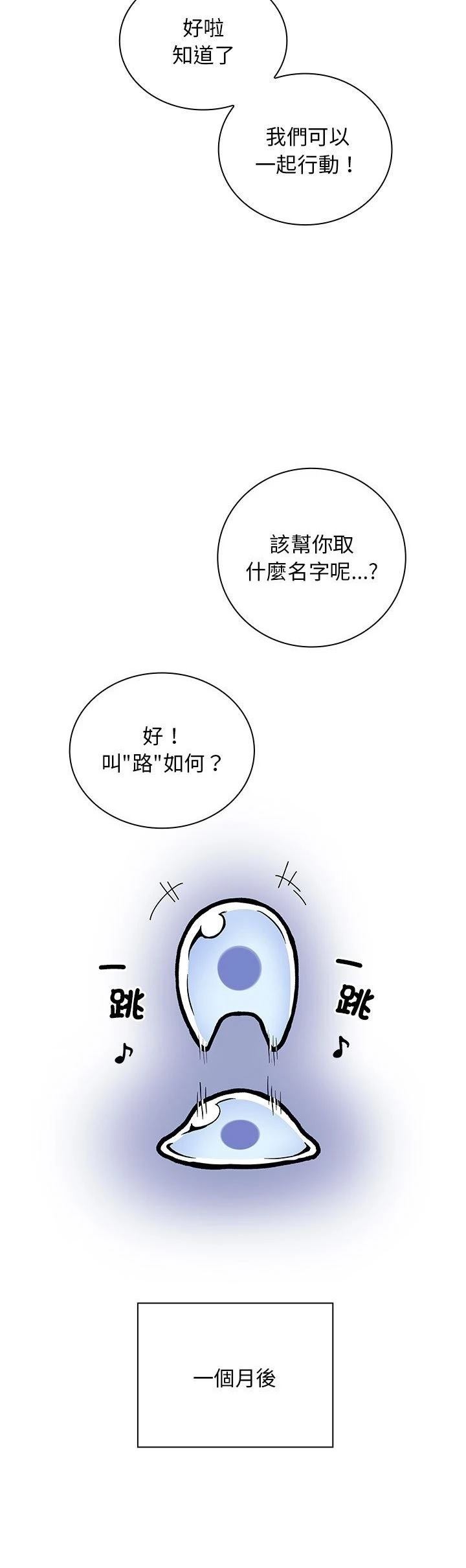 第6话16