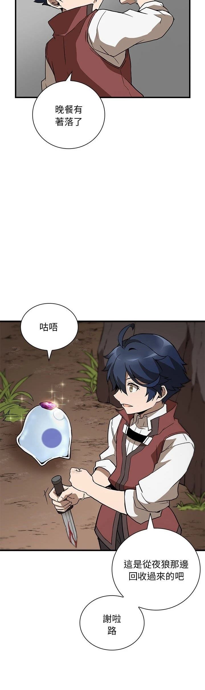 第6话19