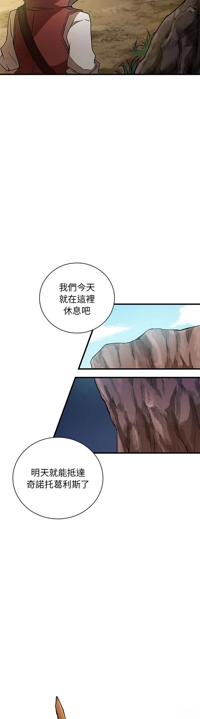 第6话22