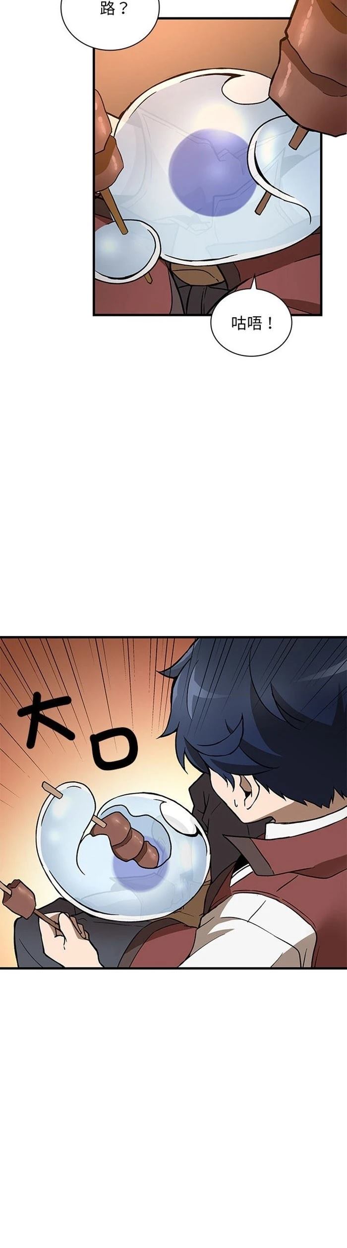 第6话28