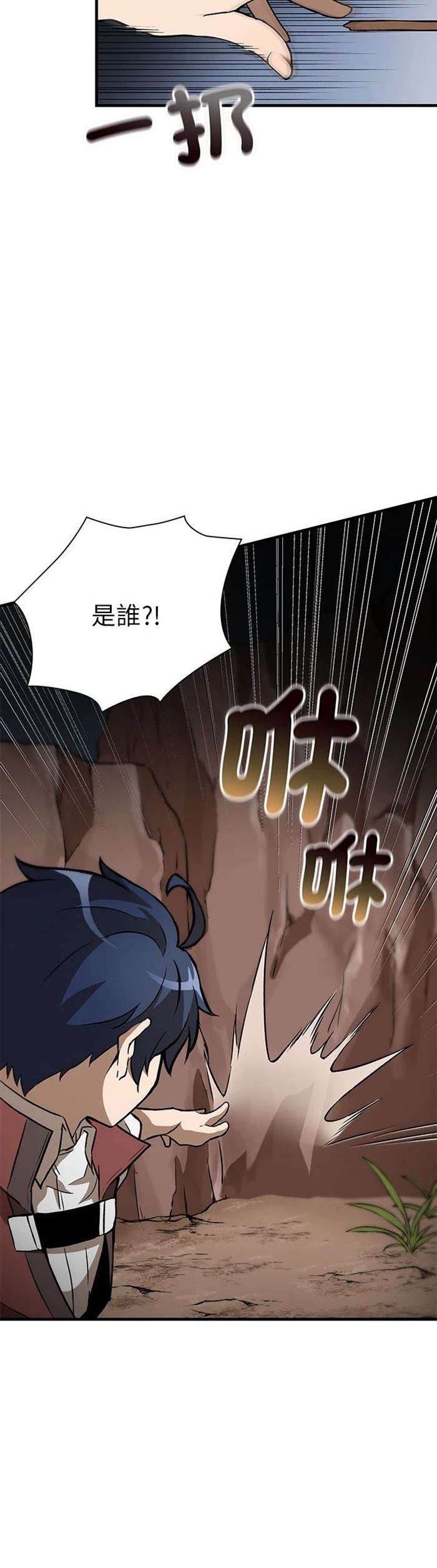 第6话32