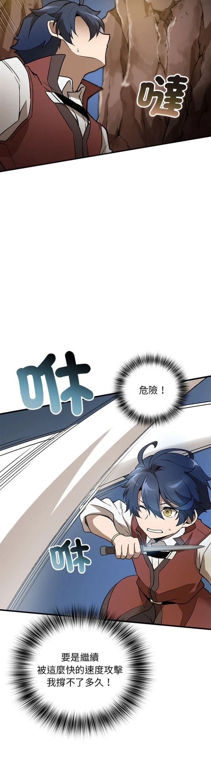 第6话35