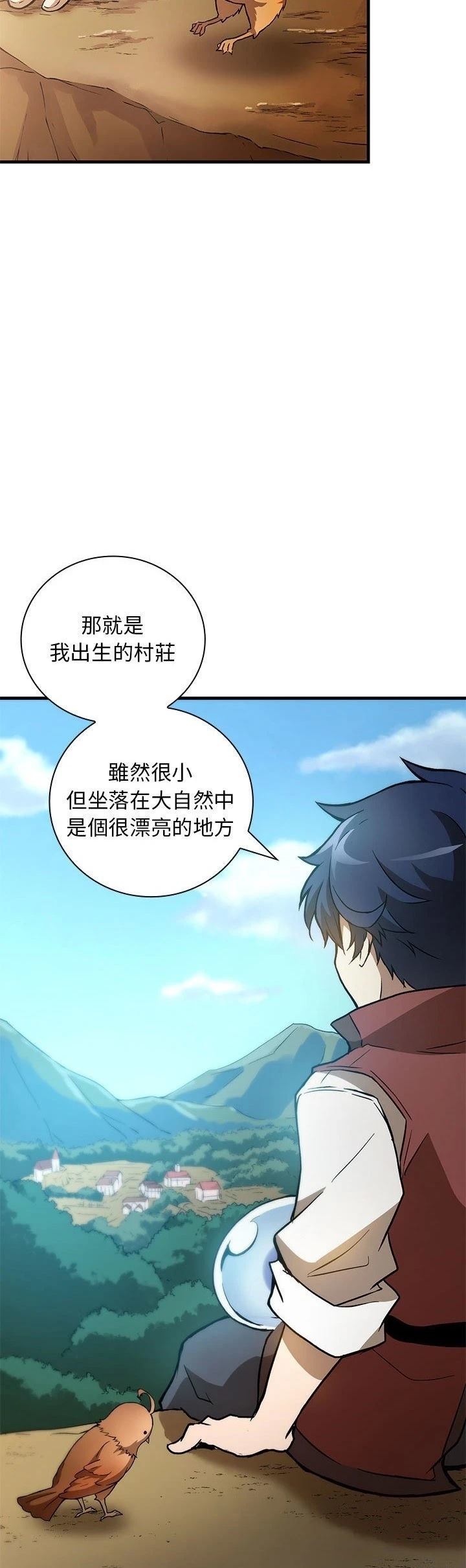 第6话4
