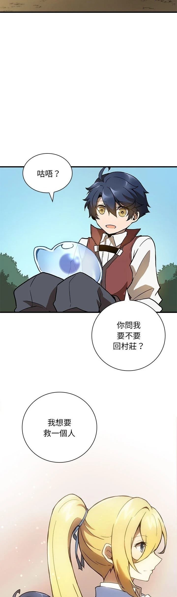 第6话5