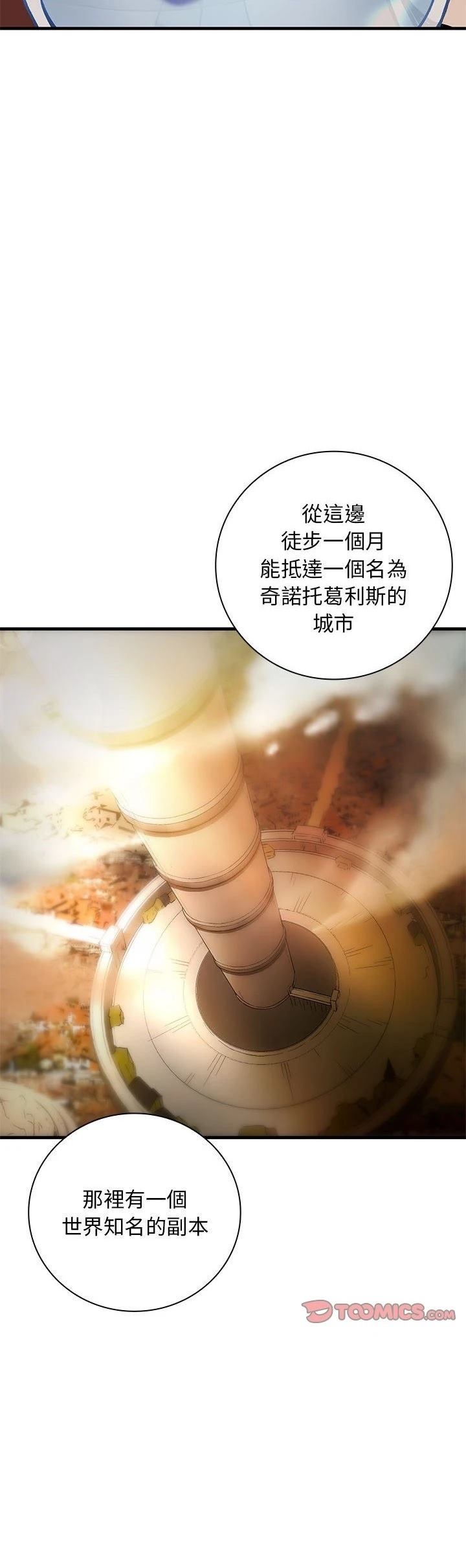 第6话7