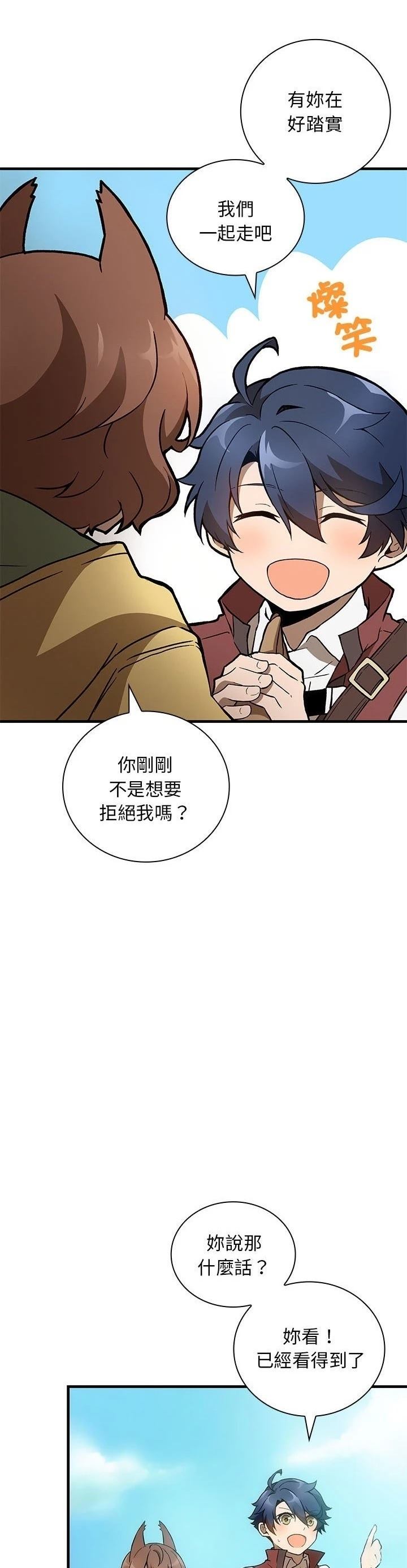 第7话11