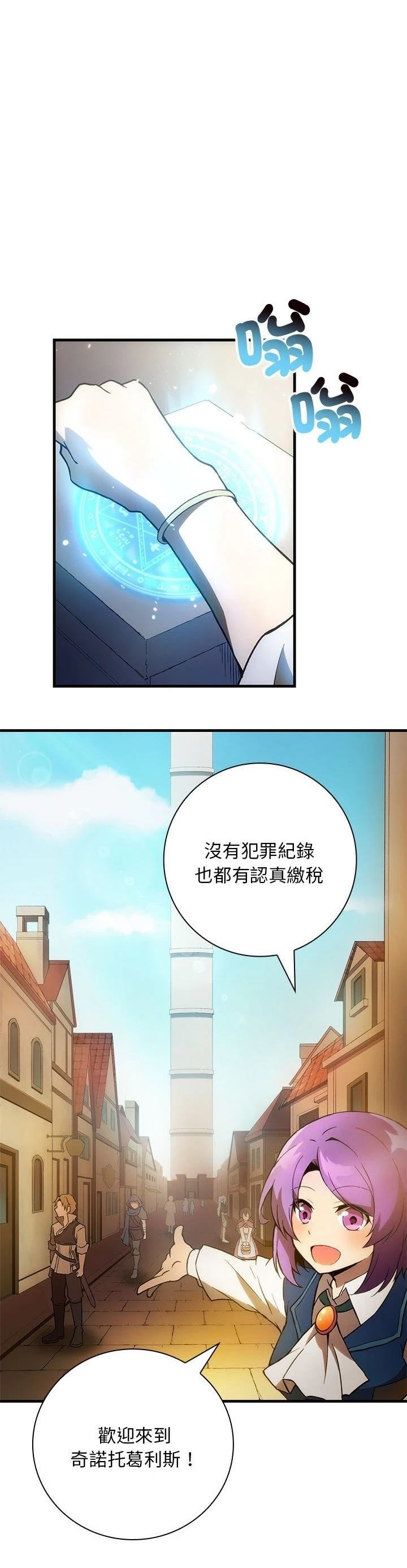 第7话14