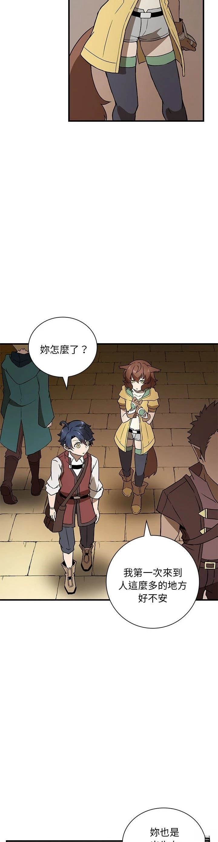 第7话17
