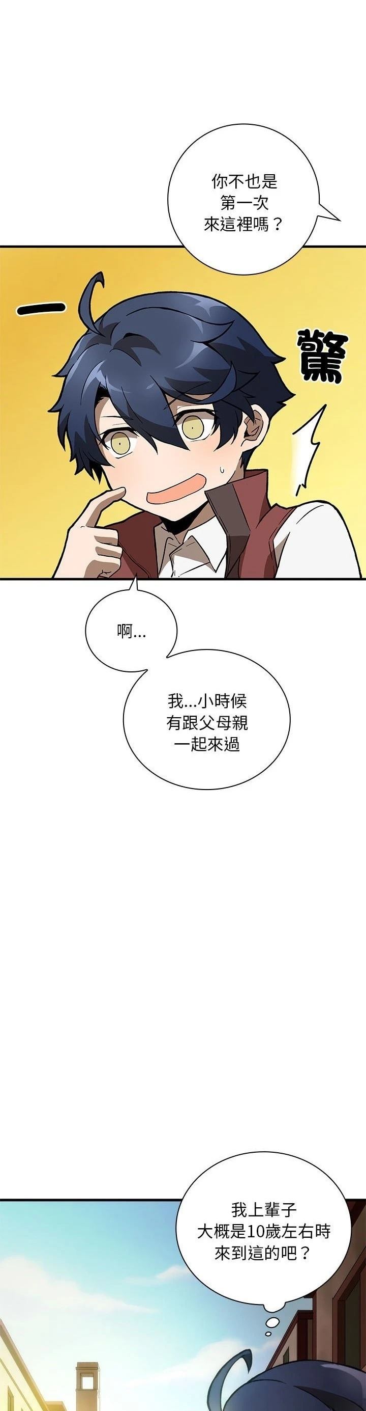 第7话19