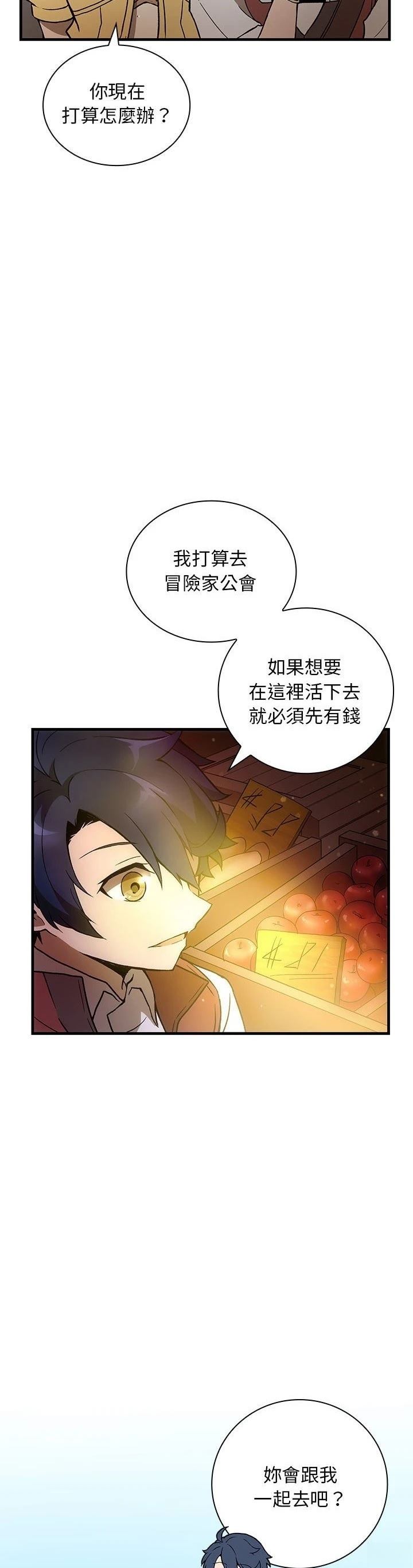 第7话21