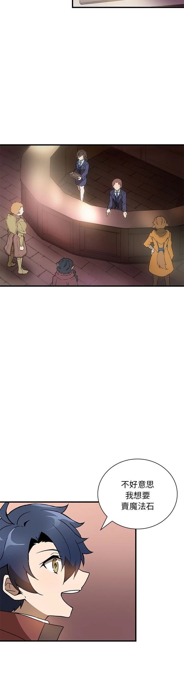 第7话23