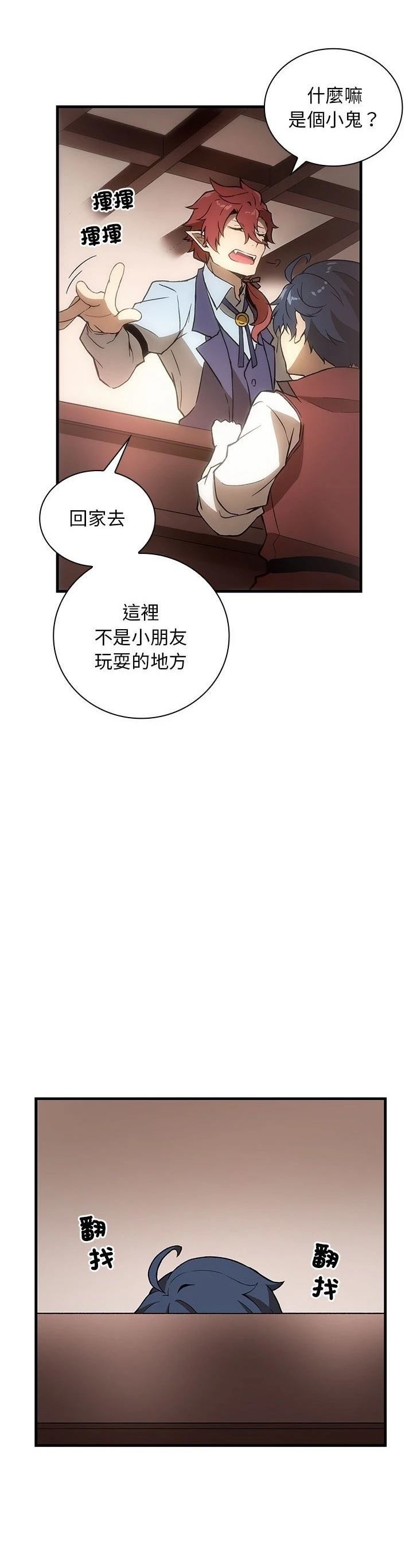 第7话25