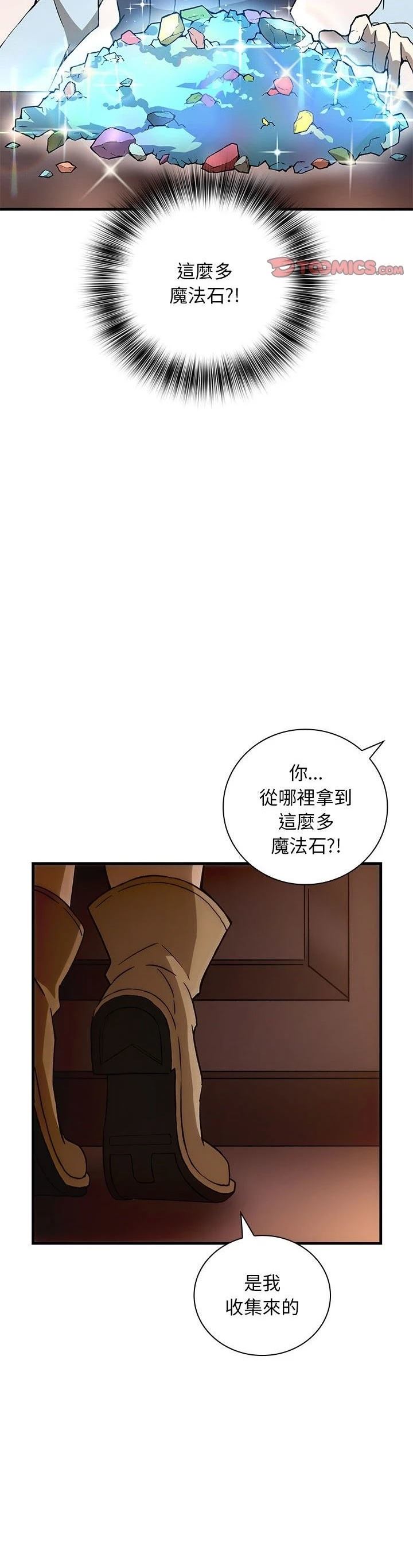 第7话27