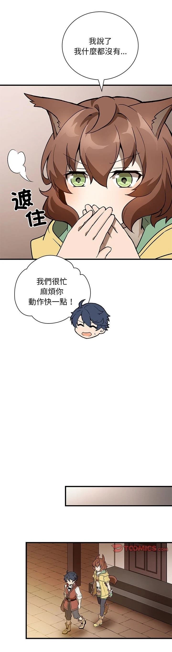 第7话33