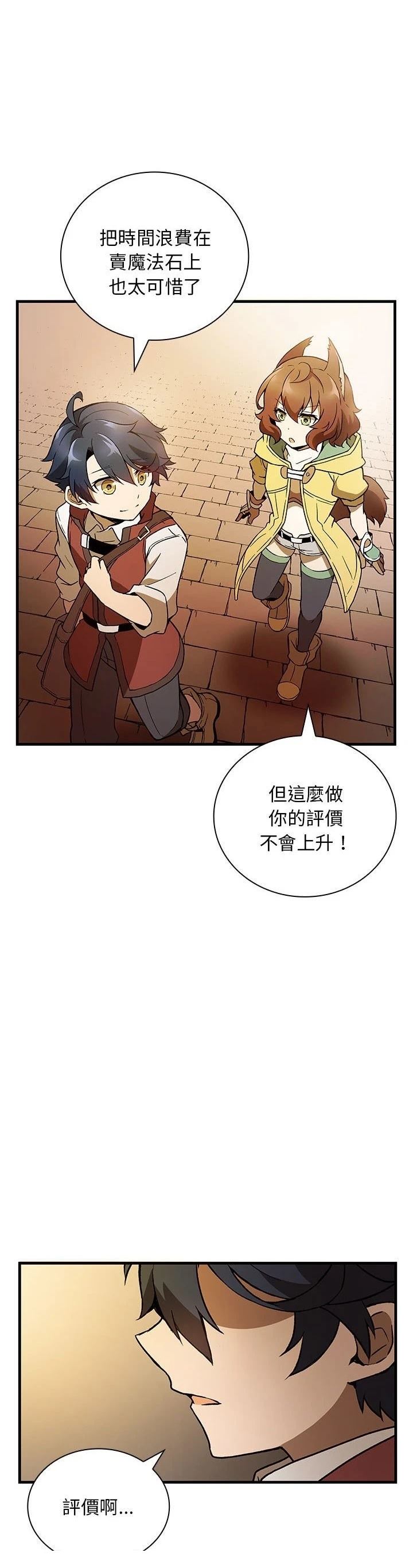 第7话35