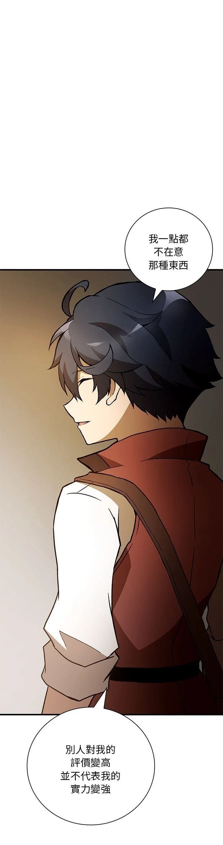 第7话36