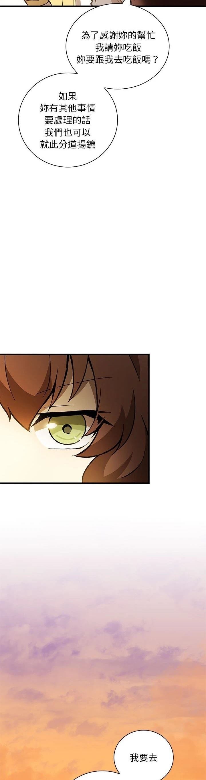 第7话38