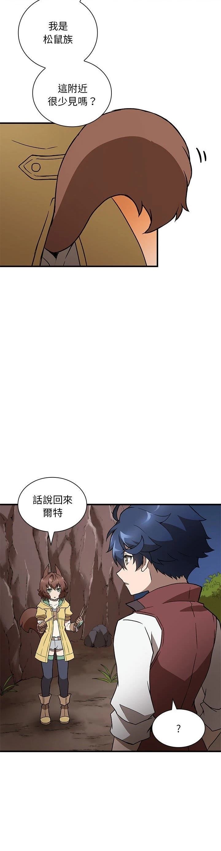 第7话4