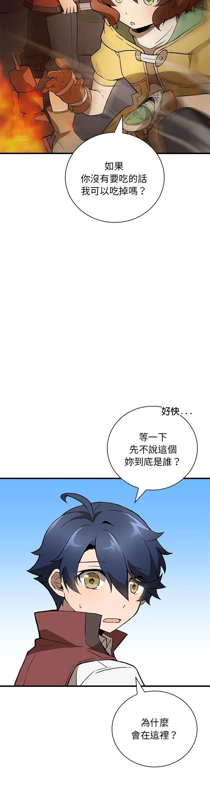 第7话6