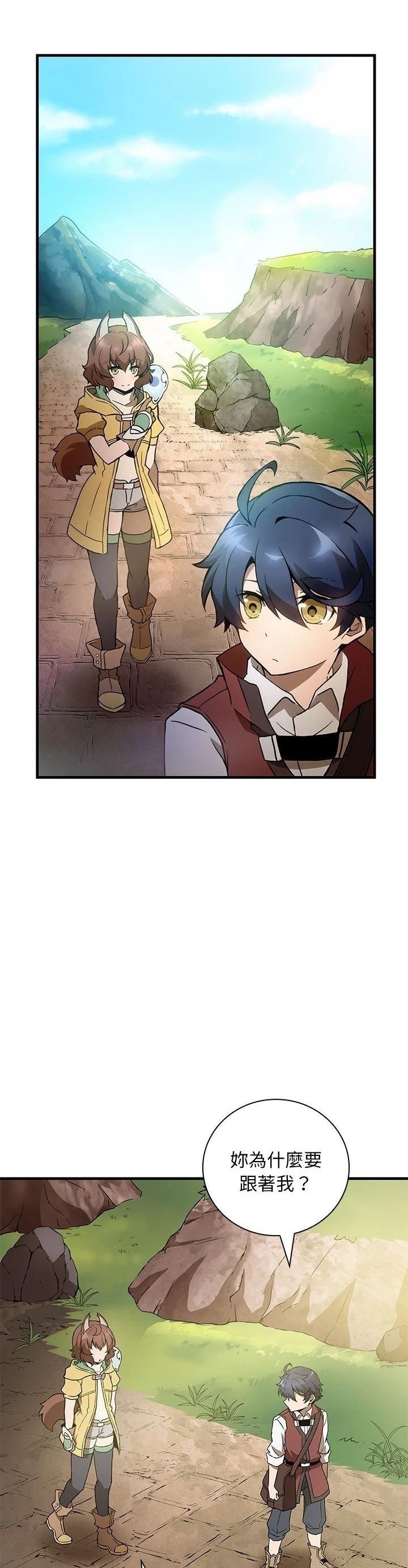 第7话8