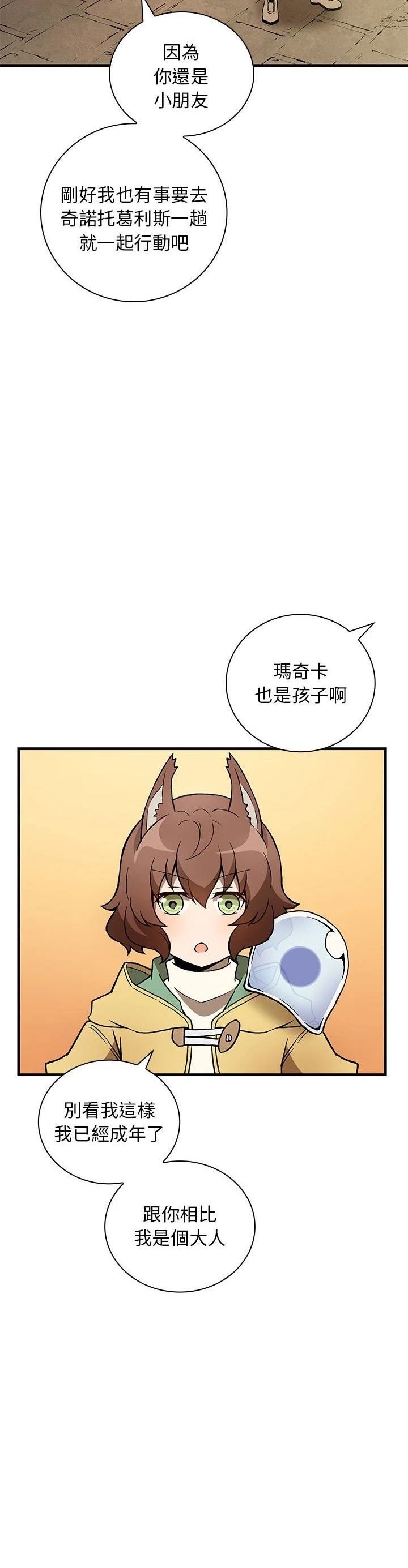 第7话9