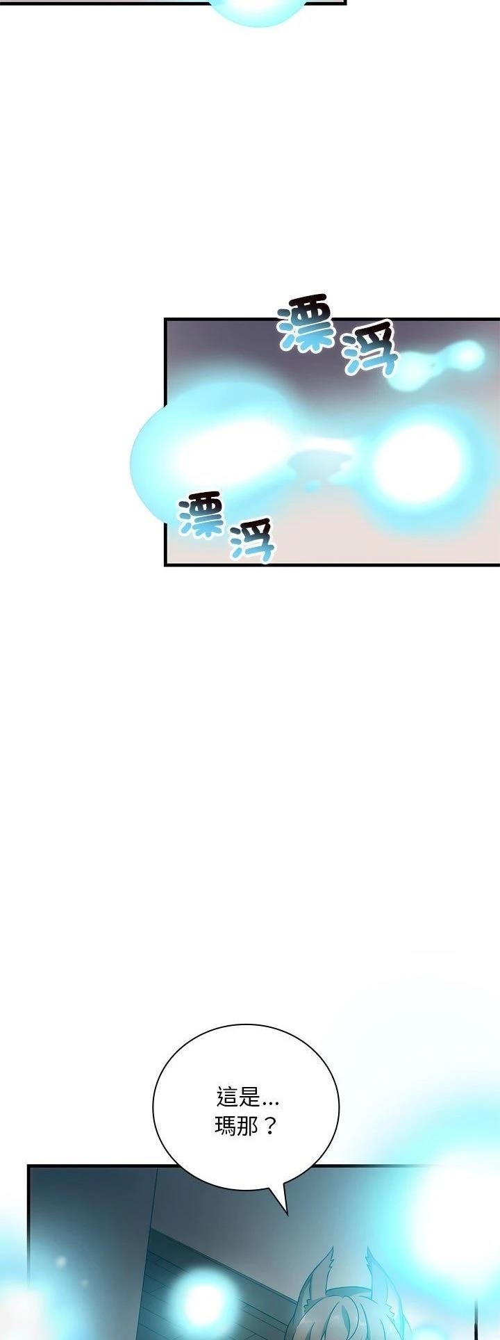 第8话11