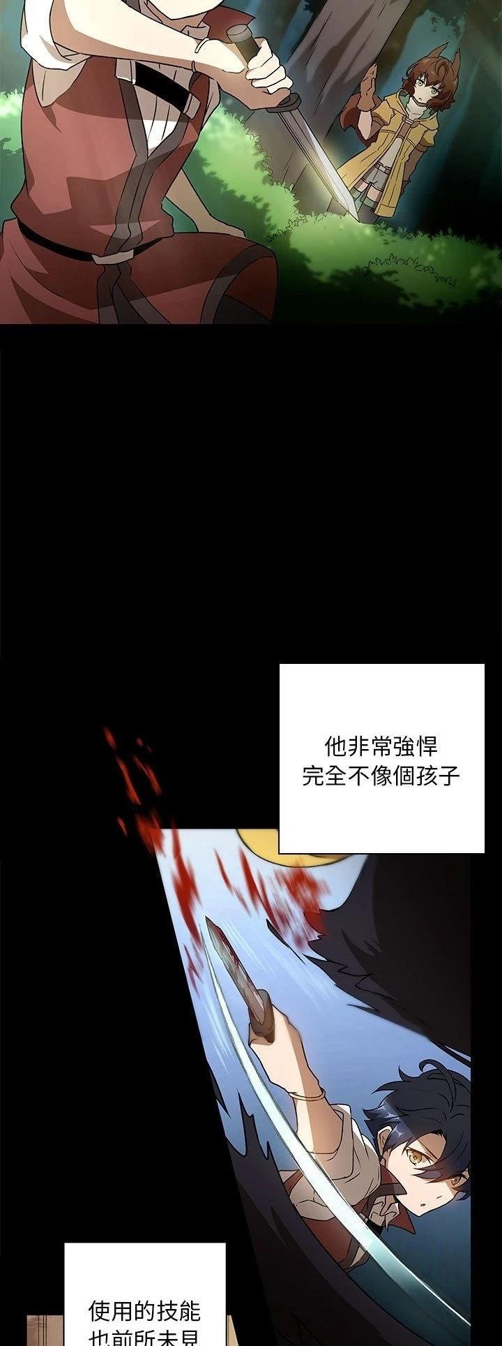 第8话15