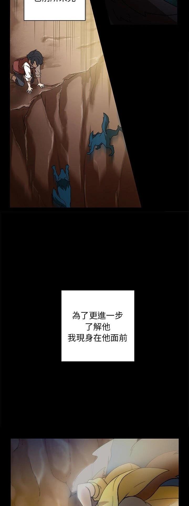 第8话16