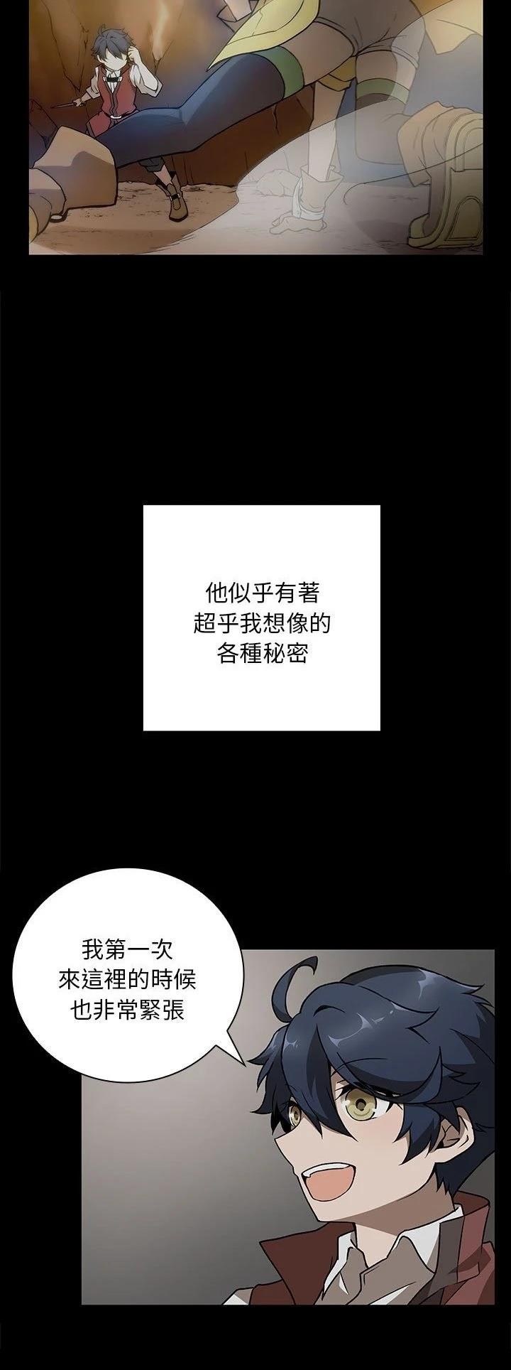 第8话17