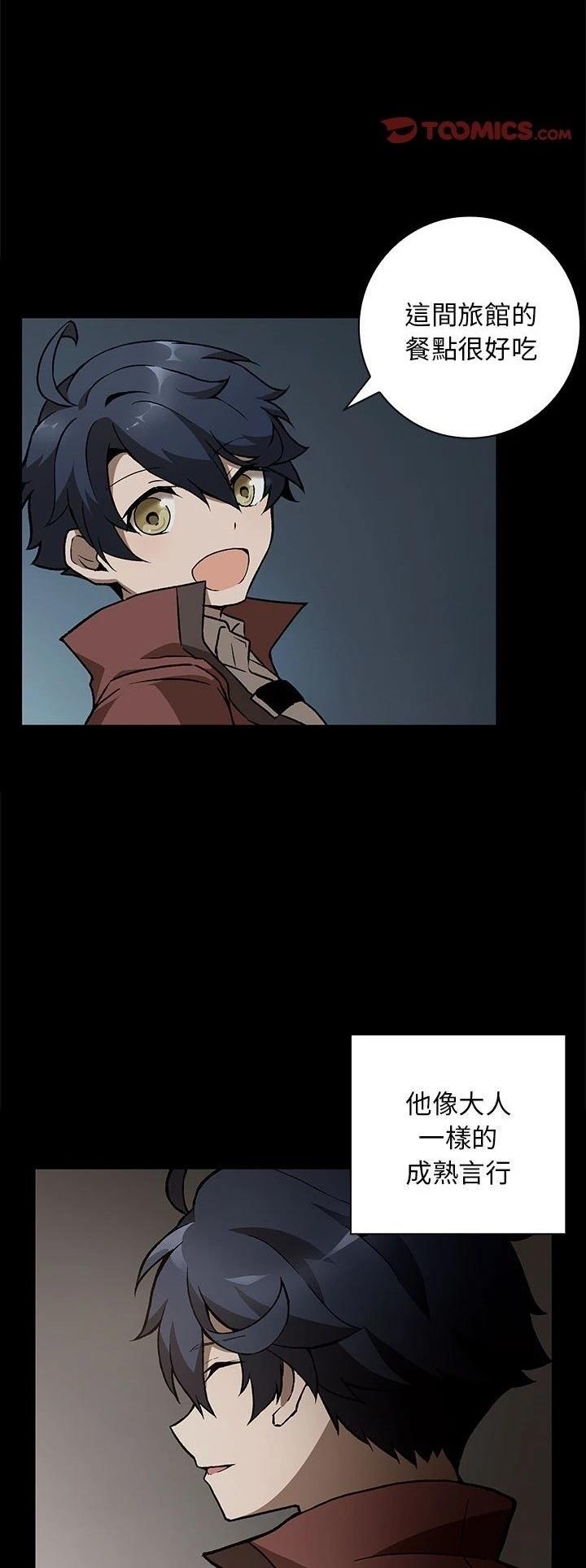 第8话18