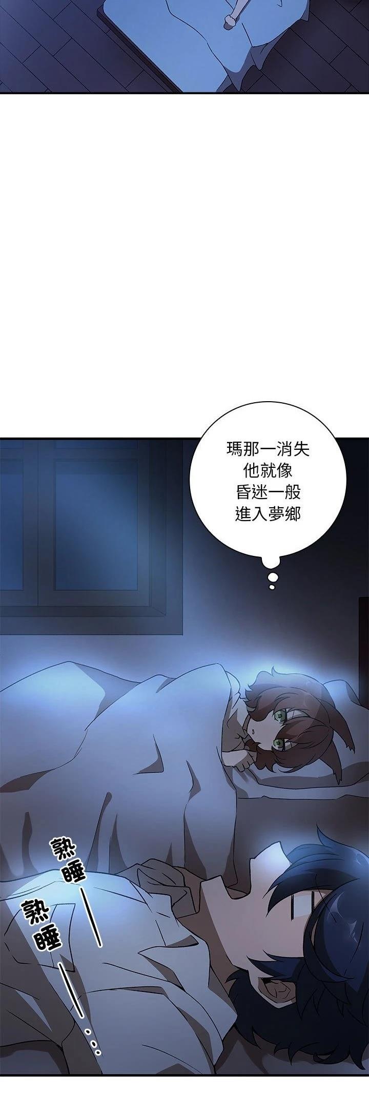 第8话25