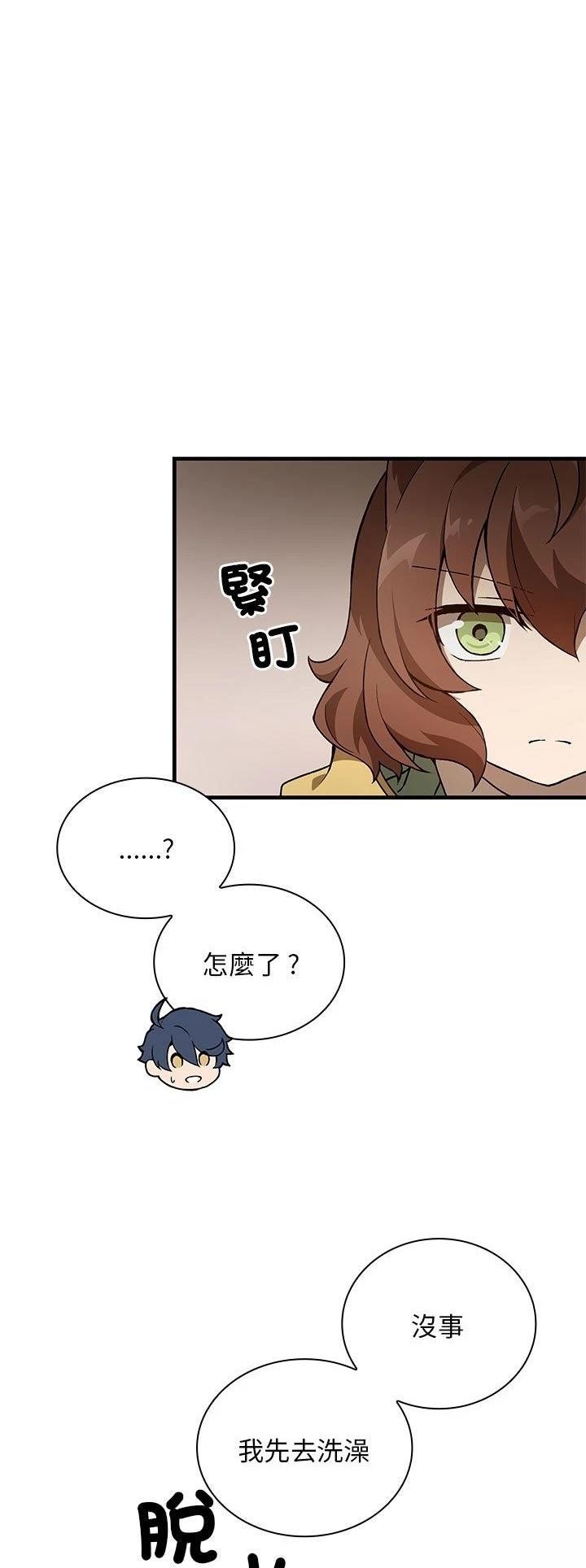 第8话3